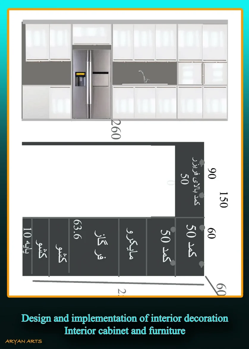 کابینت مدرن - Image 9