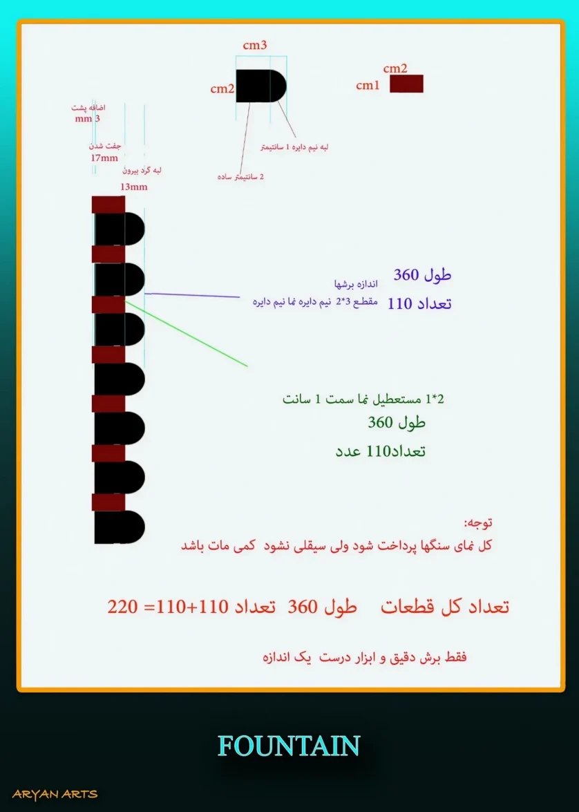 طرح آبنما دیواری - Image 26