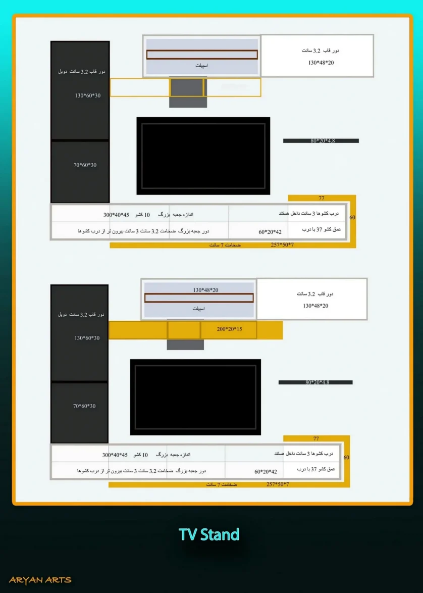 میز tv - Image 8