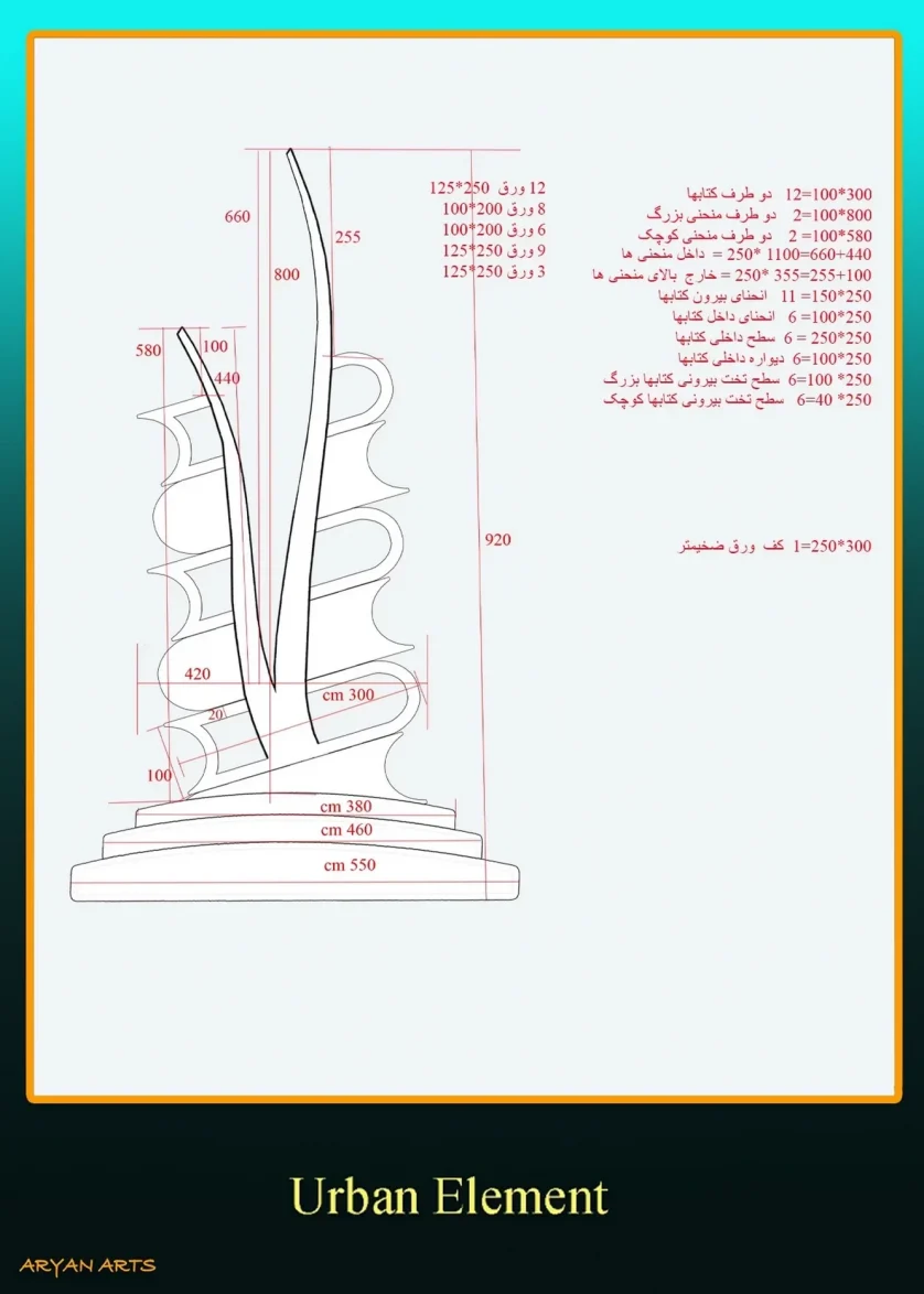 میدان نوشهر - Image 3